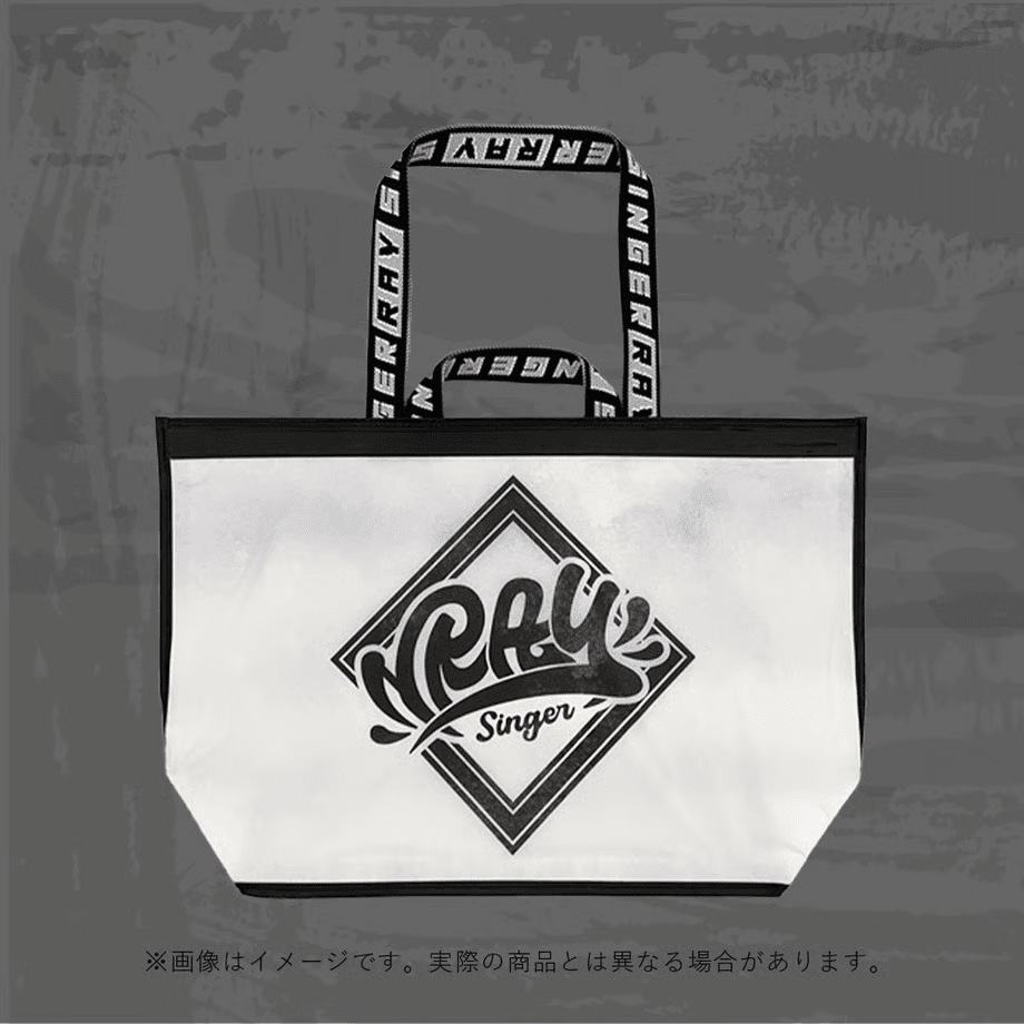 RAY-PE-BAG