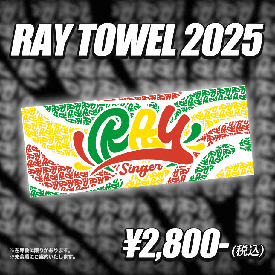 RAYタオル2025