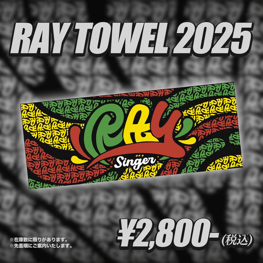 RAY-TOWEL-2025