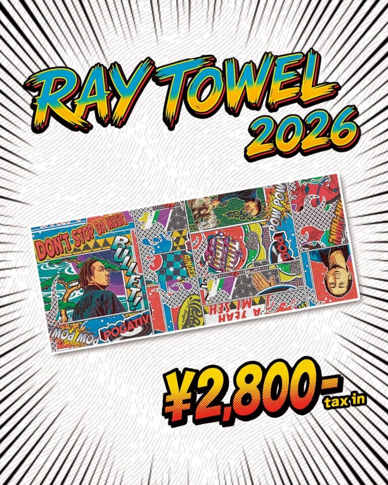 RAY TOWEL 2026