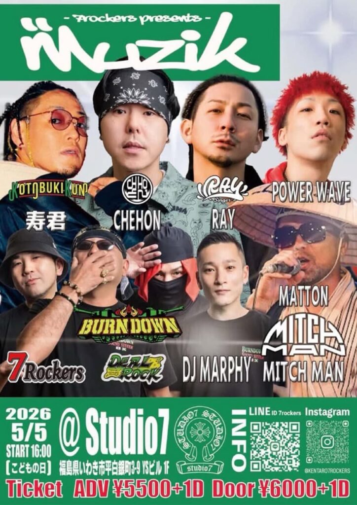 MUZIK