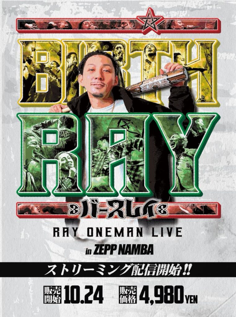 RAY ONEMAN LIVE 「BIRTHRAY」