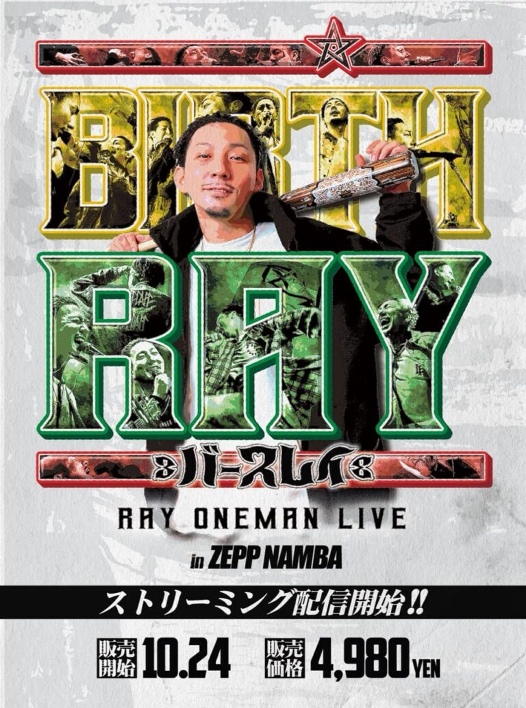 RAY ONEMAN LIVE 「BIRTHRAY」