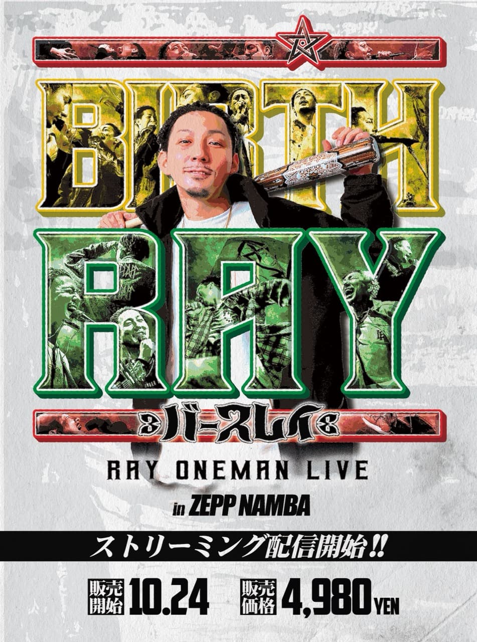 RAY ONEMAN LIVE 「BIRTHRAY」