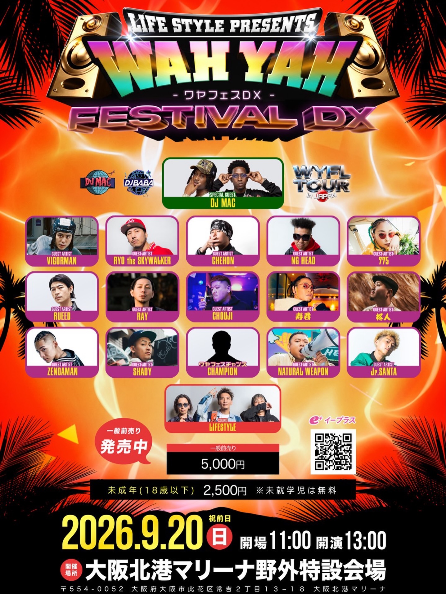 WAH YAH FESTIVAL DX ワヤフェスDX｜2026年9月20日(日) 大阪北港マリーナ野外特設会場｜RAY出演｜SPECIAL GUEST DJ MAC