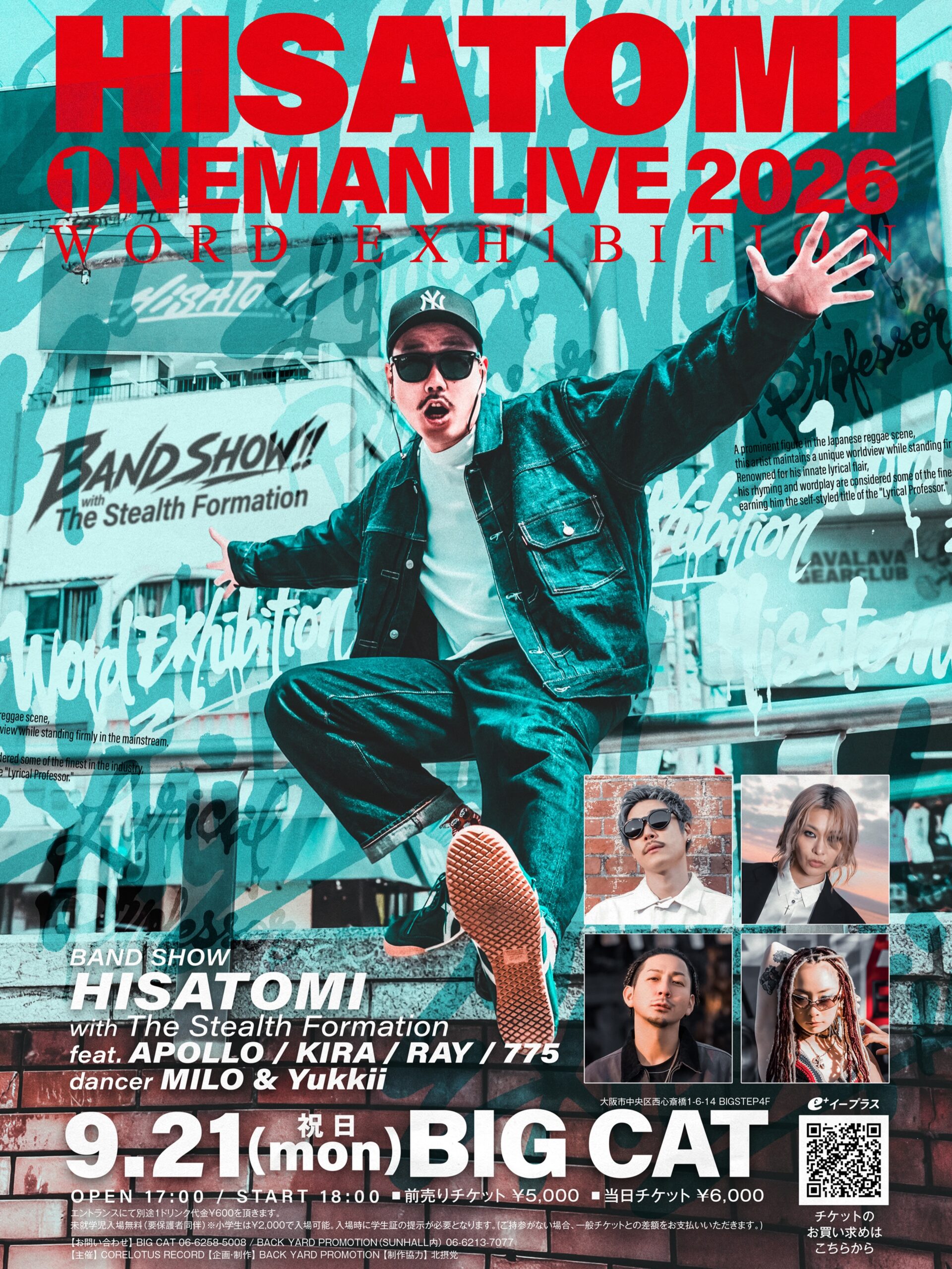 HISATOMI ONEMAN LIVE 2026 WORD EXHIBITION｜2026年9月21日(月・祝) 心斎橋BIG CAT｜RAYゲスト出演