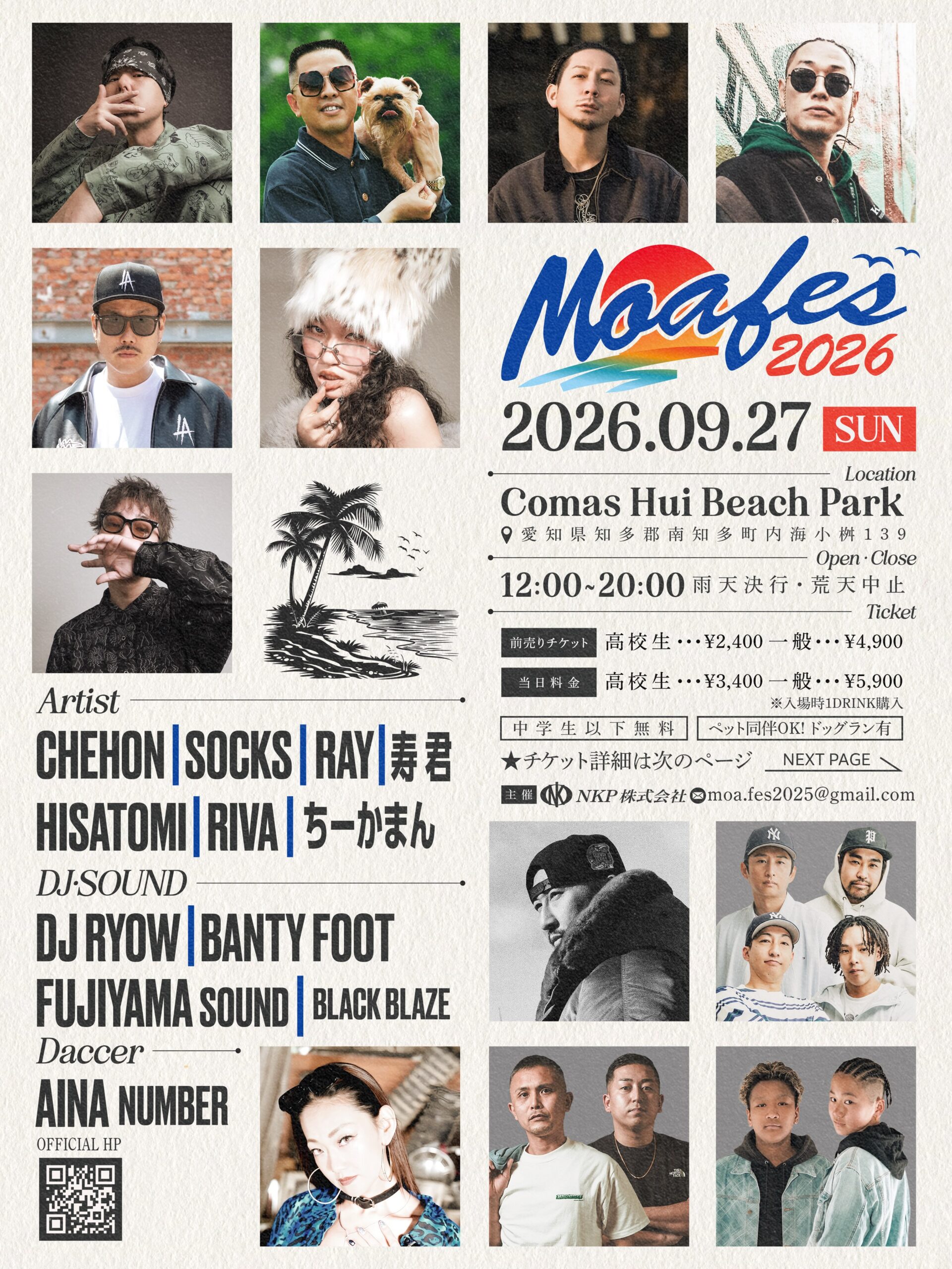 Moa fes 2026｜2026年9月27日(日) Comas Hui Beach Park(愛知県南知多町)｜RAY出演